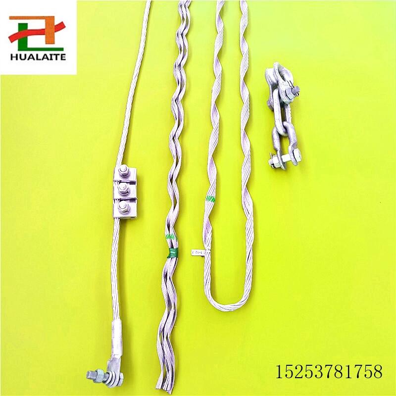 供應(yīng)預(yù)絞式OPGW耐張線夾,OP耐張串價格,實拍圖 供應(yīng)預(yù)絞式OPGW耐張線夾,OP耐張串價格,實拍圖