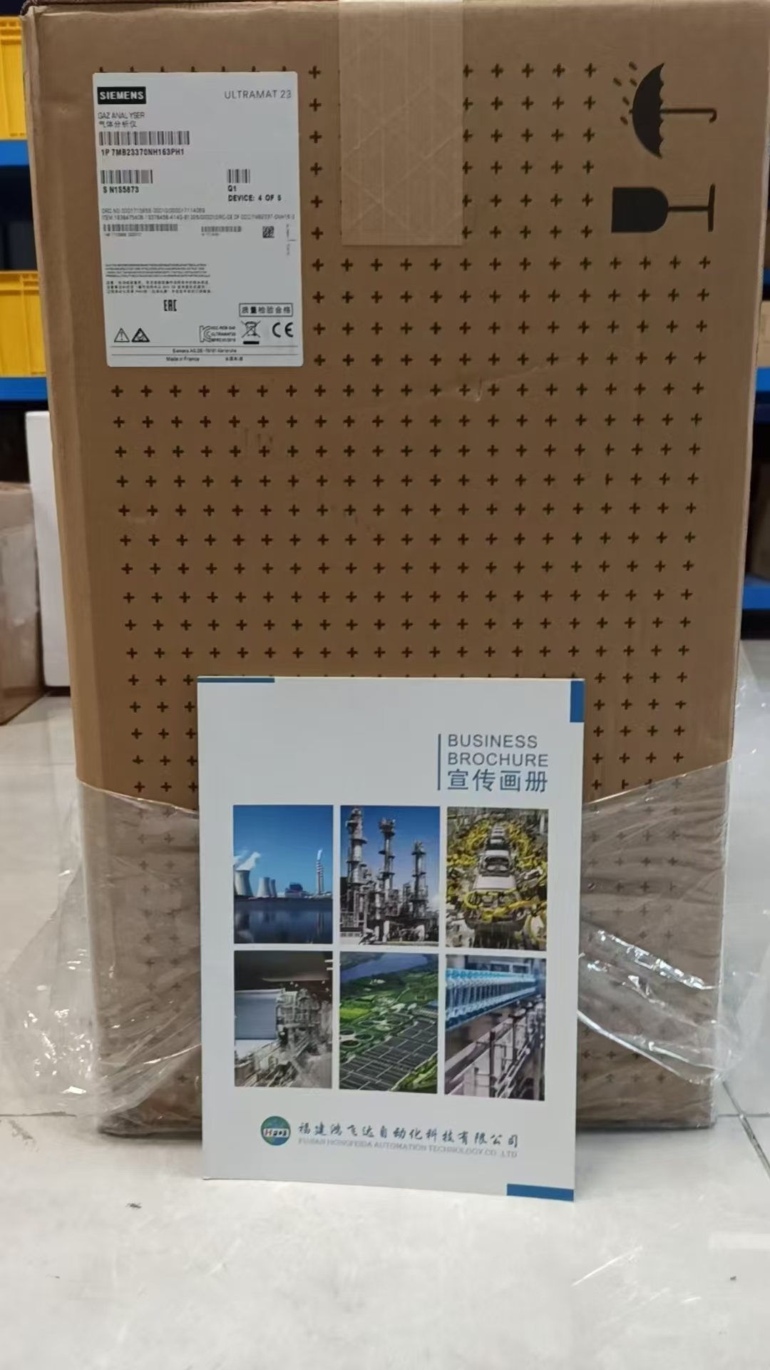 #HONEYWELL20-0003-50