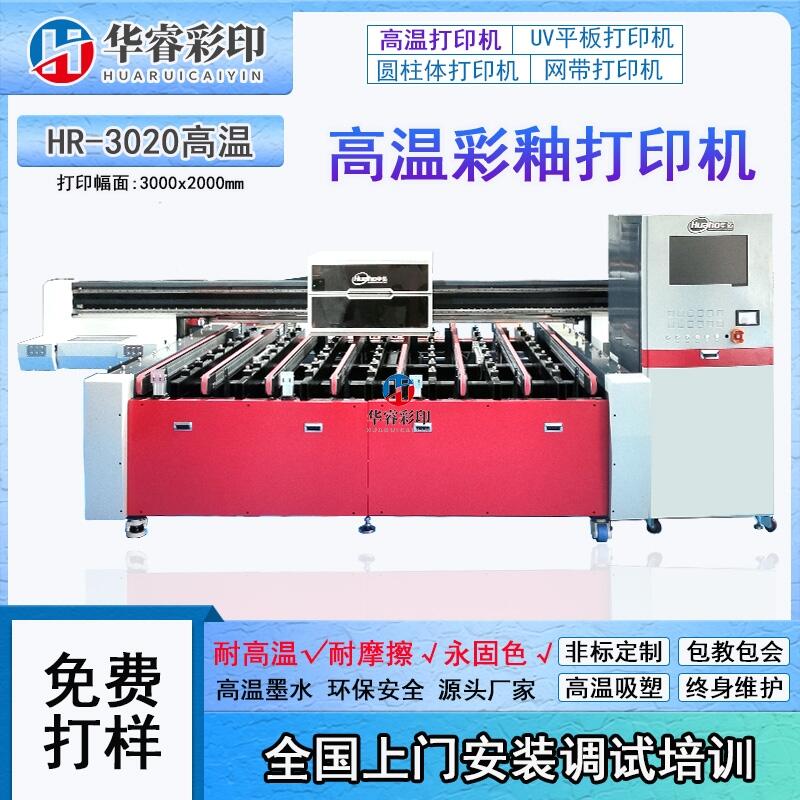 AߜزӡCߜزԴӡCߜ؎r屳ӡCԴ^S