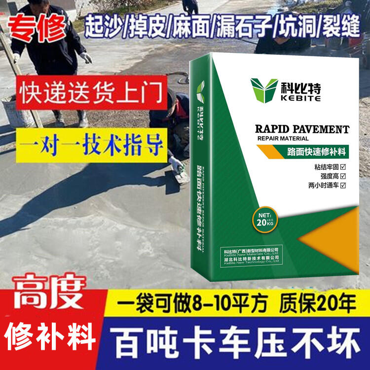 #北流市道路快速##2023訪問 #北流市道路快速##2023訪問