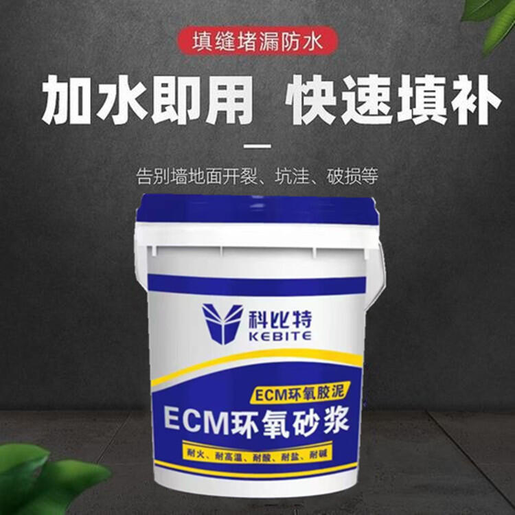 #張掖水泥路面破損修補(bǔ)批發(fā)### #張掖水泥路面破損修補(bǔ)批發(fā)###