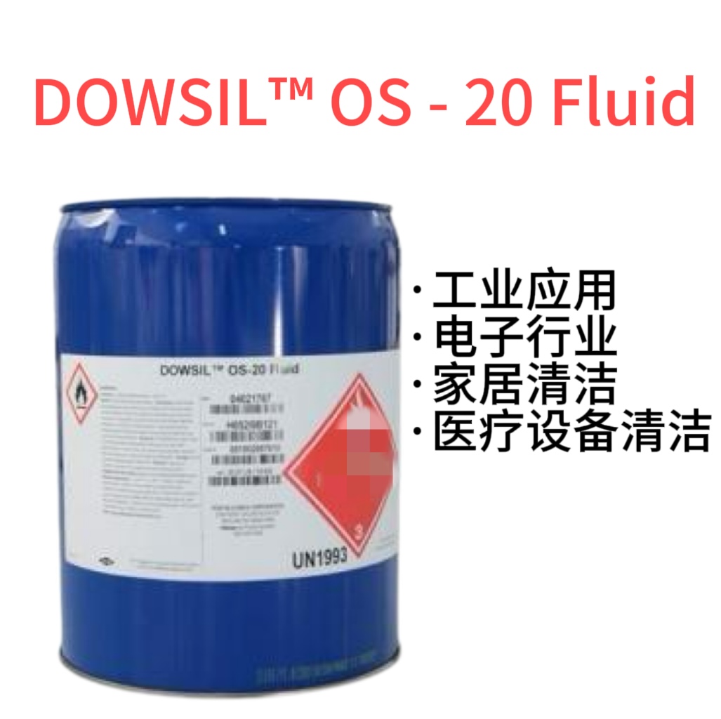 DOWSILOS-20 Fluidϡጄoζoԭhϴ