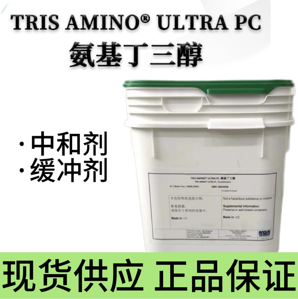 ˹CAS 77-86-1 pHк̈́{̈́