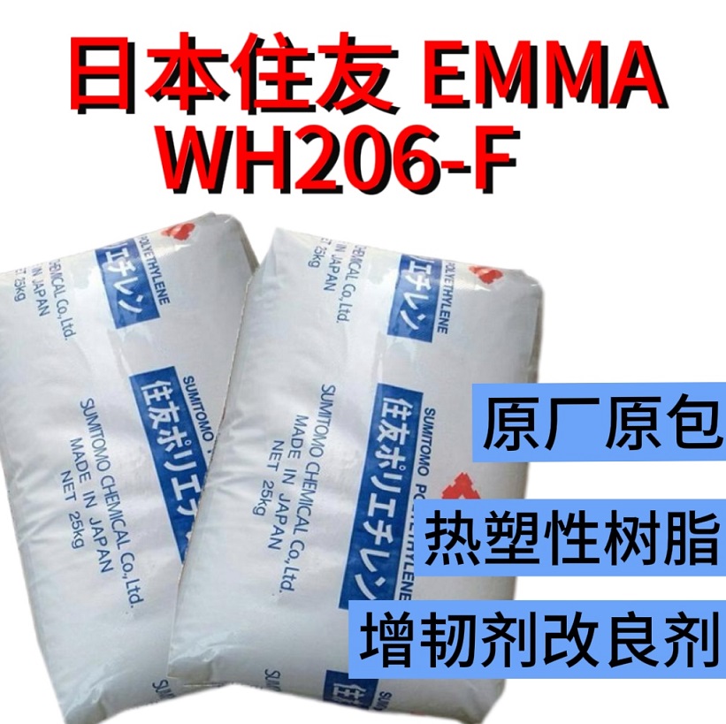 ձסEMMA WH206-F עܼ͜؟늾|ñĤw