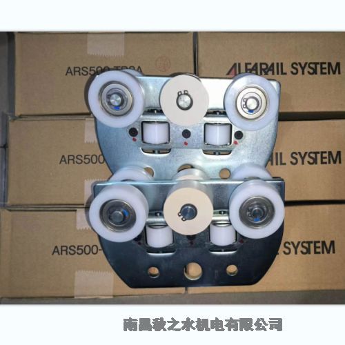 日本ALFARAIL SYSTEM豐通滑輪ARS050-HT4 ARS050-CN1 日本ALFARAIL SYSTEM豐通滑輪ARS050-HT4 ARS050-CN1