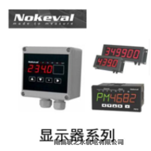 優勢供應芬蘭NOKEVAL面板式儀表2041-OUT-24V 優勢供應芬蘭NOKEVAL面板式儀表2041-OUT-24V