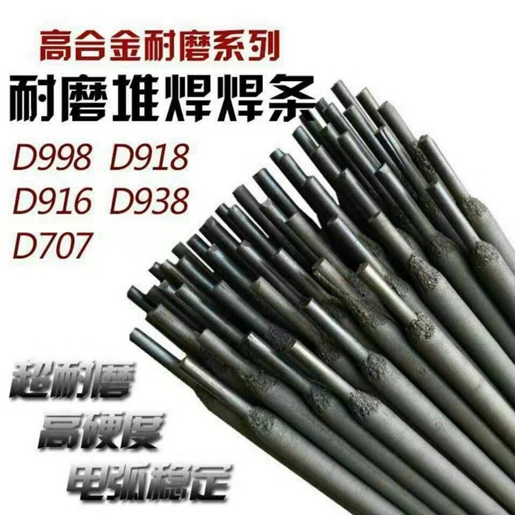 天津金橋E347T1-1不銹鋼藥芯焊絲 現(xiàn)貨供應(yīng) 天津金橋E347T1-1不銹鋼藥芯焊絲 現(xiàn)貨供應(yīng)