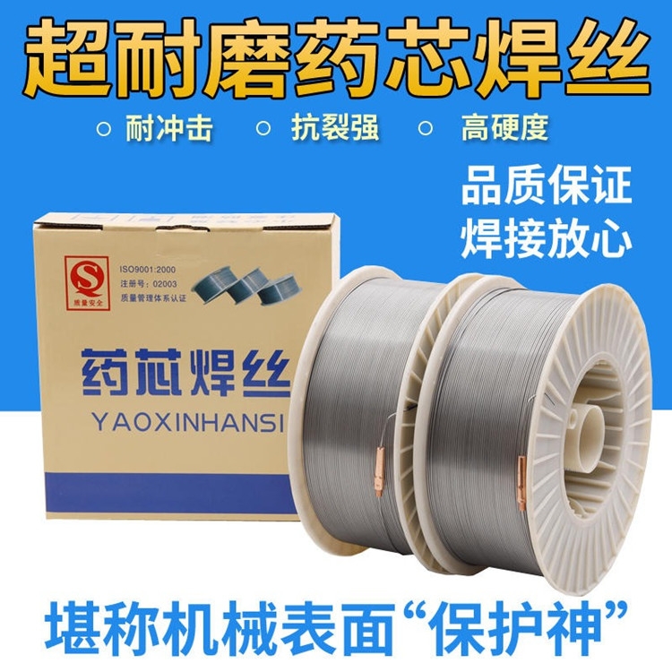 內蒙古EDPMn2-03焊條 耐磨堆焊焊條 熱銷 內蒙古EDPMn2-03焊條 耐磨堆焊焊條 熱銷