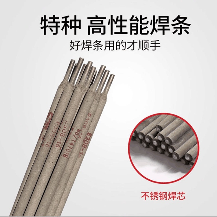 昆山京雷GES-2209A焊條 雙相不銹鋼焊條 熱銷產品 昆山京雷GES-2209A焊條 雙相不銹鋼焊條 熱銷產品