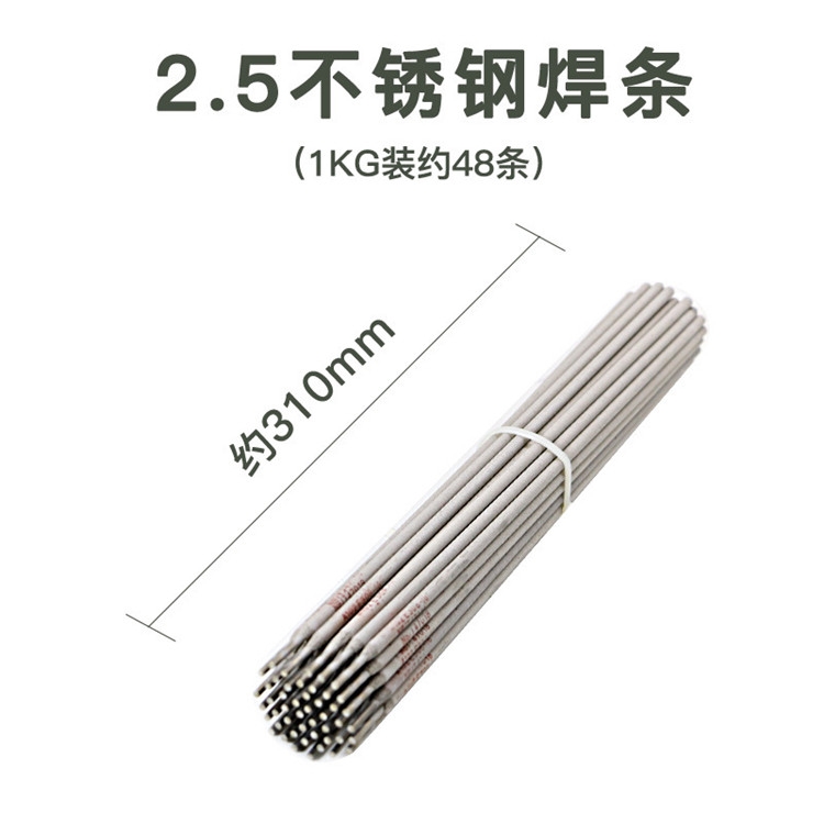 昆山京雷GES-309Mo不銹鋼焊條 異種鋼焊條 大量批發 昆山京雷GES-309Mo不銹鋼焊條 異種鋼焊條 大量批發