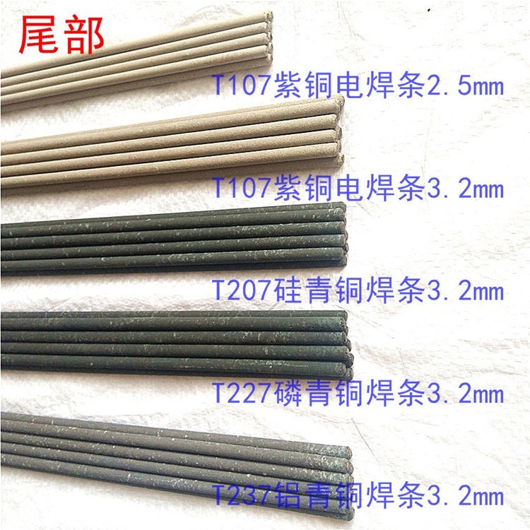 天津金橋JQ-316L不銹鋼藥芯焊絲 異種鋼氣保焊絲 大量批發 天津金橋JQ-316L不銹鋼藥芯焊絲 異種鋼氣保焊絲 大量批發