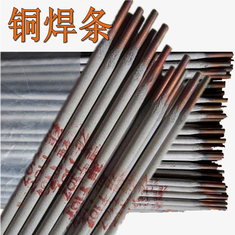 上海斯米克T227銅焊條 磷青銅焊條 大量批發 上海斯米克T227銅焊條 磷青銅焊條 大量批發