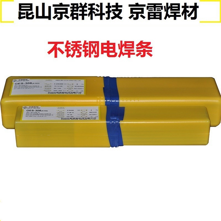 美國(guó)林肯JH-212焊條 耐磨堆焊焊條 現(xiàn)貨供應(yīng) 美國(guó)林肯JH-212焊條 耐磨堆焊焊條 現(xiàn)貨供應(yīng)