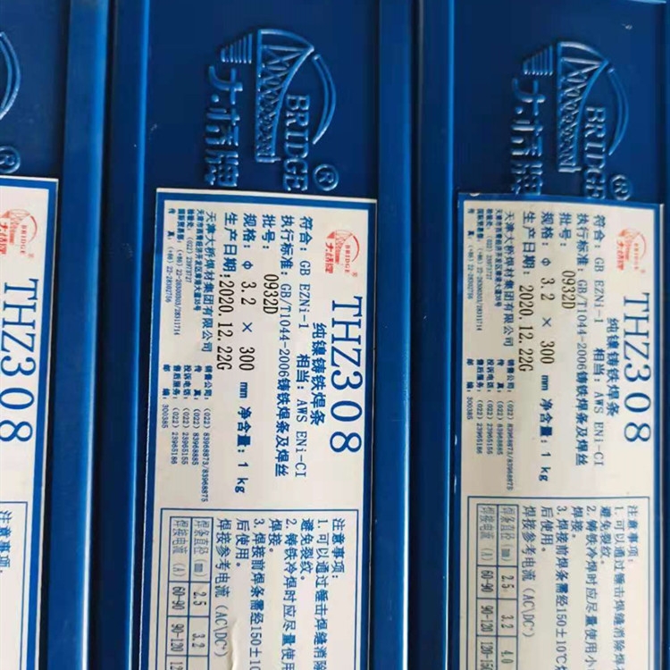 天津金橋JQ-2209雙相不銹鋼藥芯焊絲 現(xiàn)貨 天津金橋JQ-2209雙相不銹鋼藥芯焊絲 現(xiàn)貨