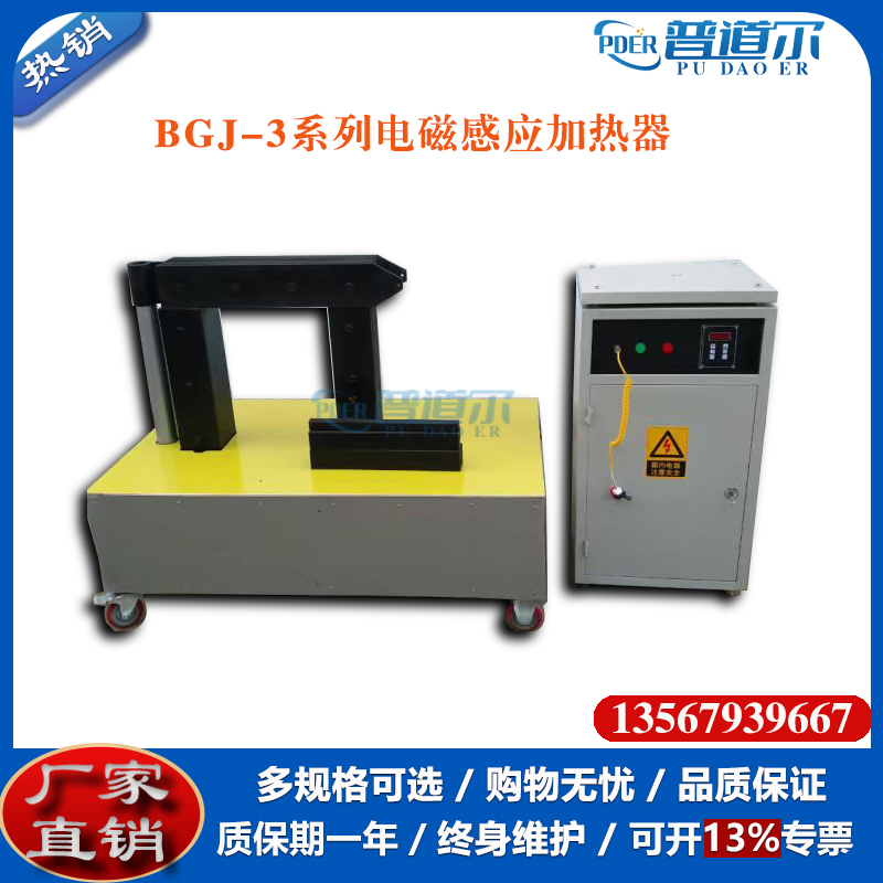 BGJ-2.2-2늴ŸБSмӟ ԿSмӟ Ƅӷ