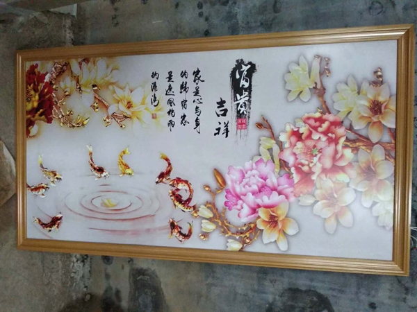 ʯīϩů/ůSҬF؛ֱN