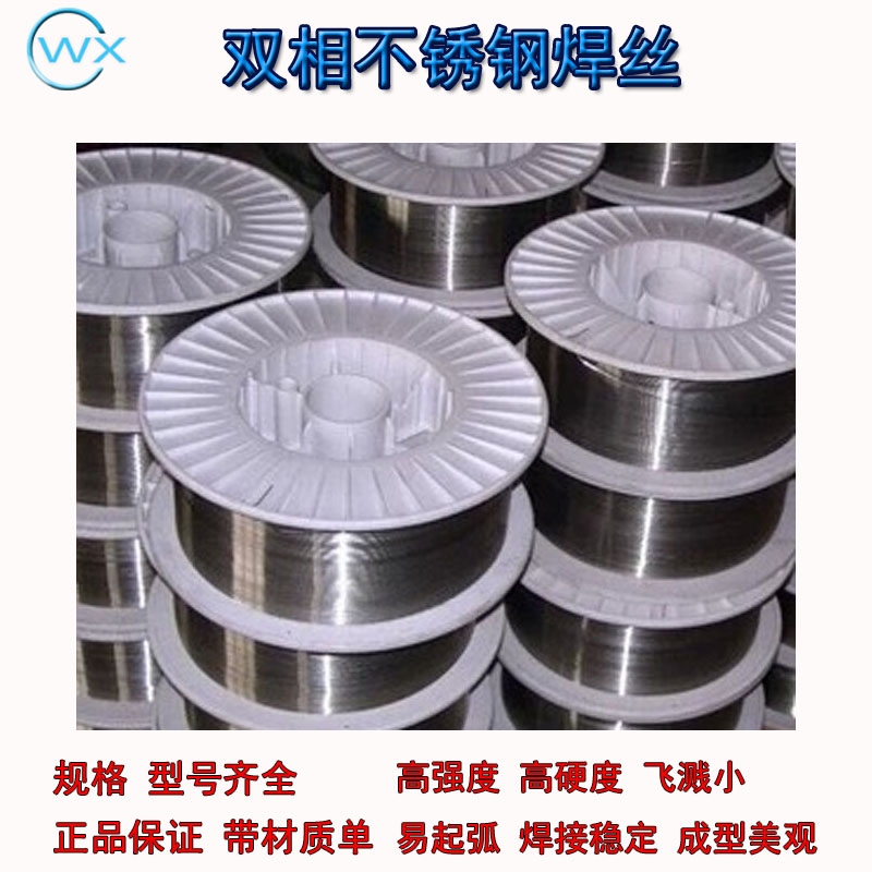 ER2594p಻P䓚ⱣzSֱN