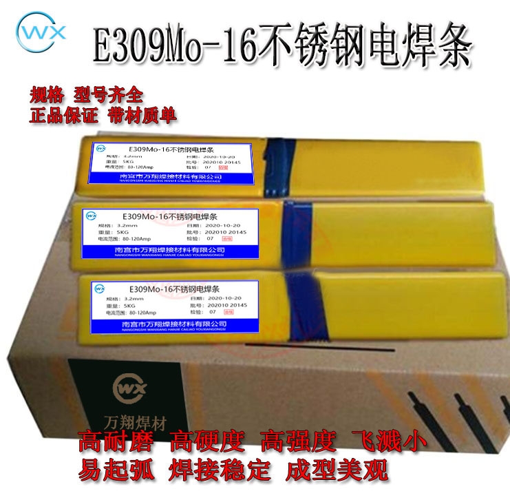 E309Mo-16ߏ(qing)ȲP䓺ll(f)