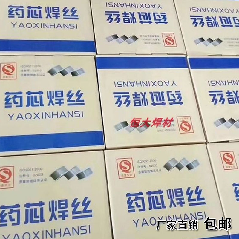 河北YD317磨具堆焊耐磨焊絲 河北YD317磨具堆焊耐磨焊絲