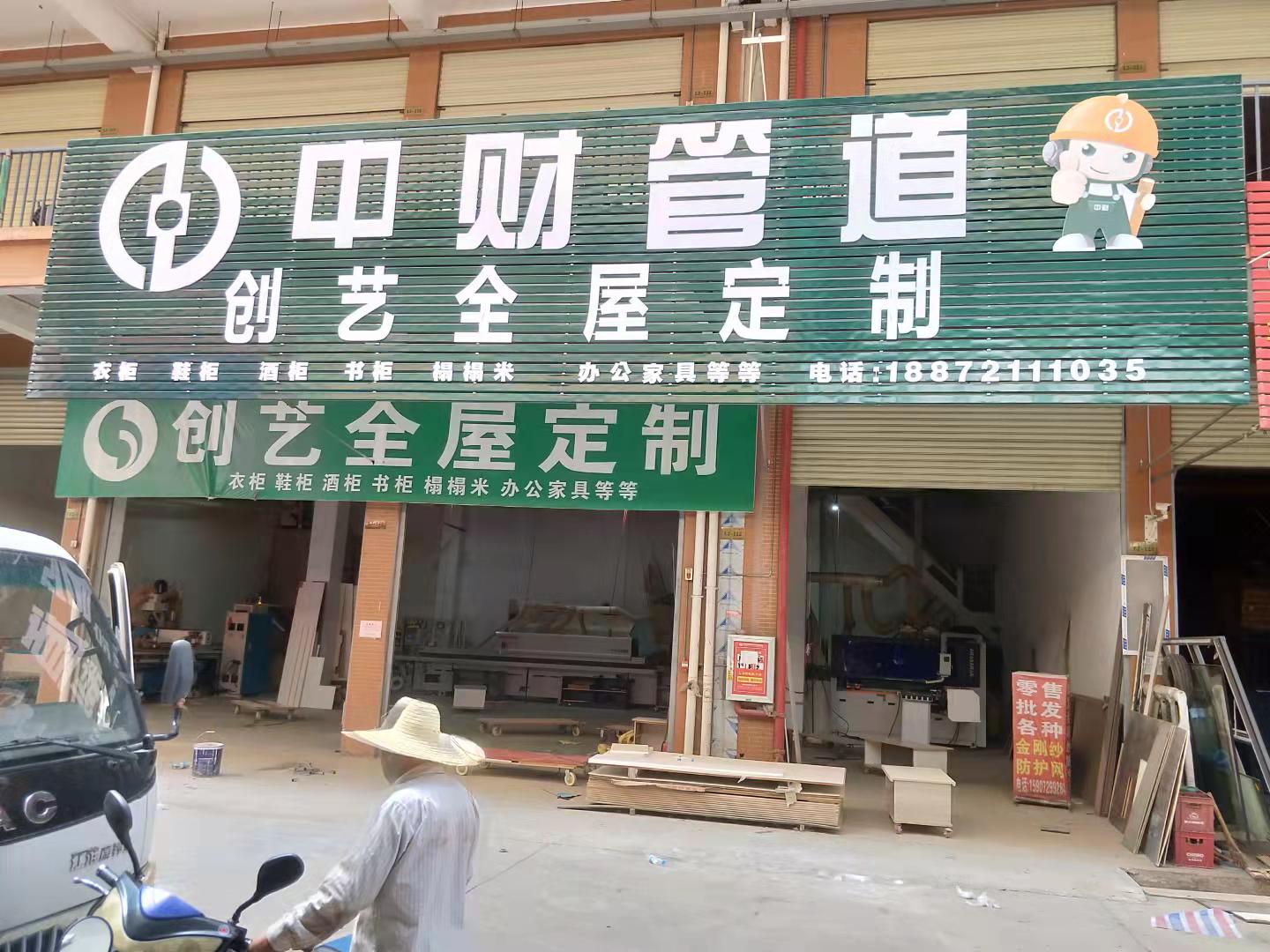 x̶ˢ֏VF̶wV湫˾Թl