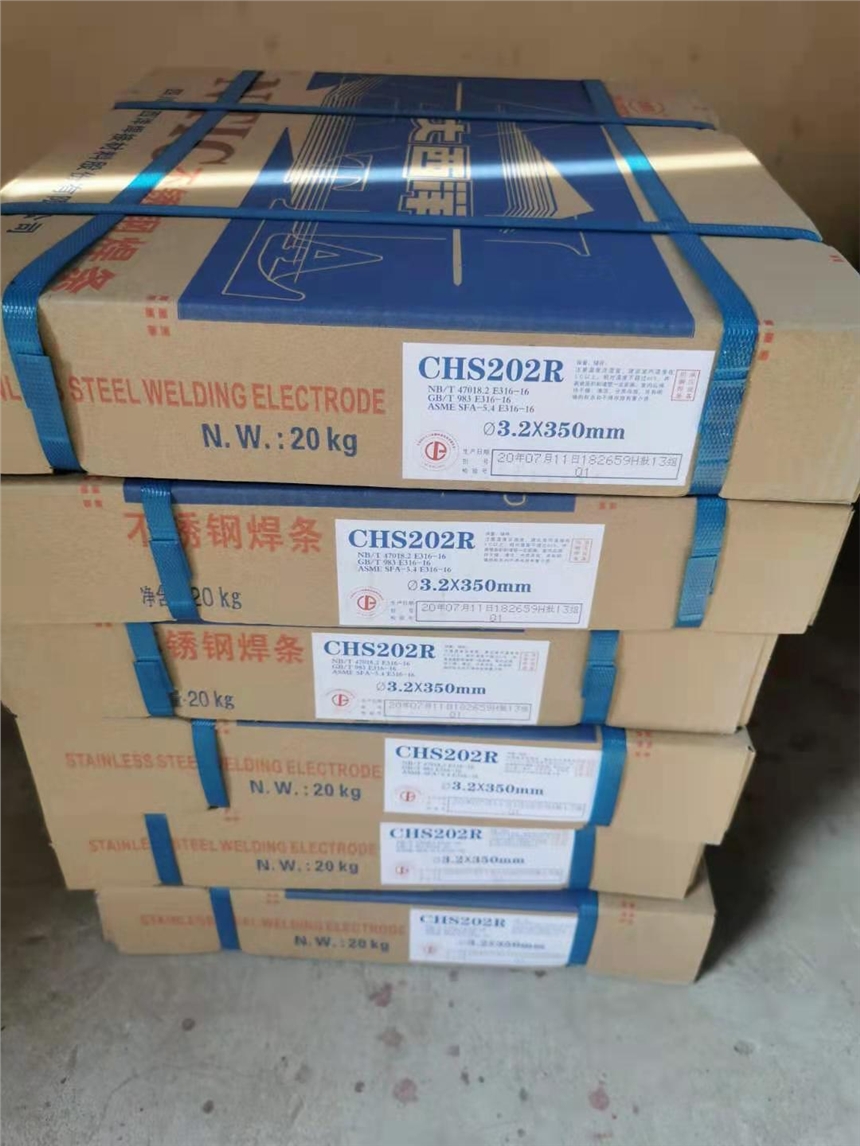 大西洋CHH317耐熱鋼焊條R317焊條E5515-B2-V供貨商 大西洋CHH317耐熱鋼焊條R317焊條E5515-B2-V供貨商