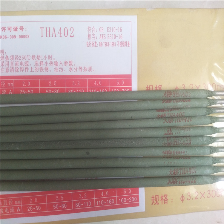 供應THA092不銹鋼焊條E385-16 供應THA092不銹鋼焊條E385-16