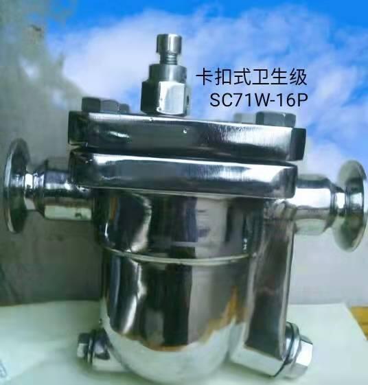 P?l(wi)(j)ʽˮyM(jn)ڇ(gu)(bio)SC71W-15P