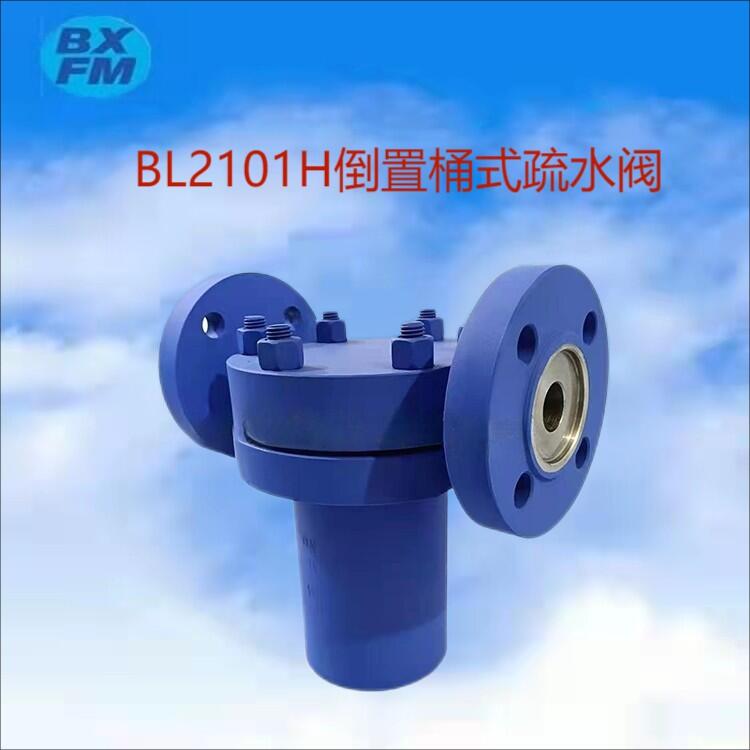 BL2101HͰʽˮy ̼䓲|(zh) Ҏ(gu)Rȫ