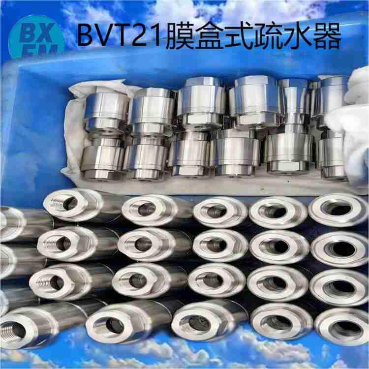 PݼyĤʽˮBVT21  Ҏ(gu)Rȫ ϣ