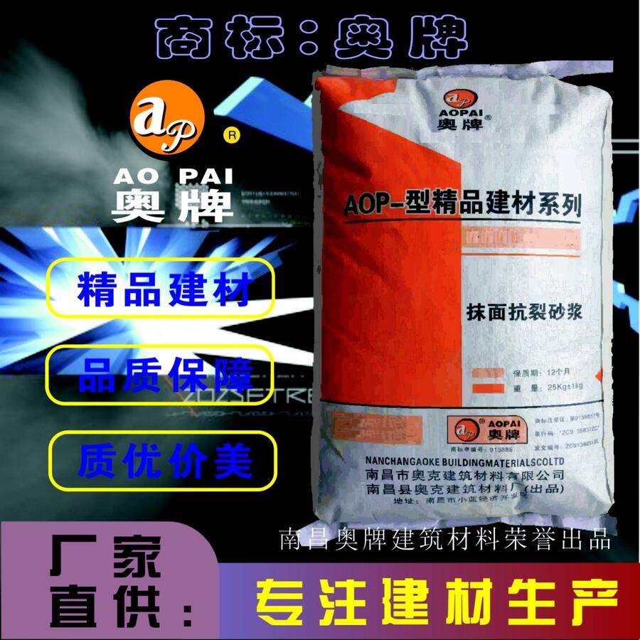 ϲĨ濹ɰ{ AOP-09ճτɰ{ xS