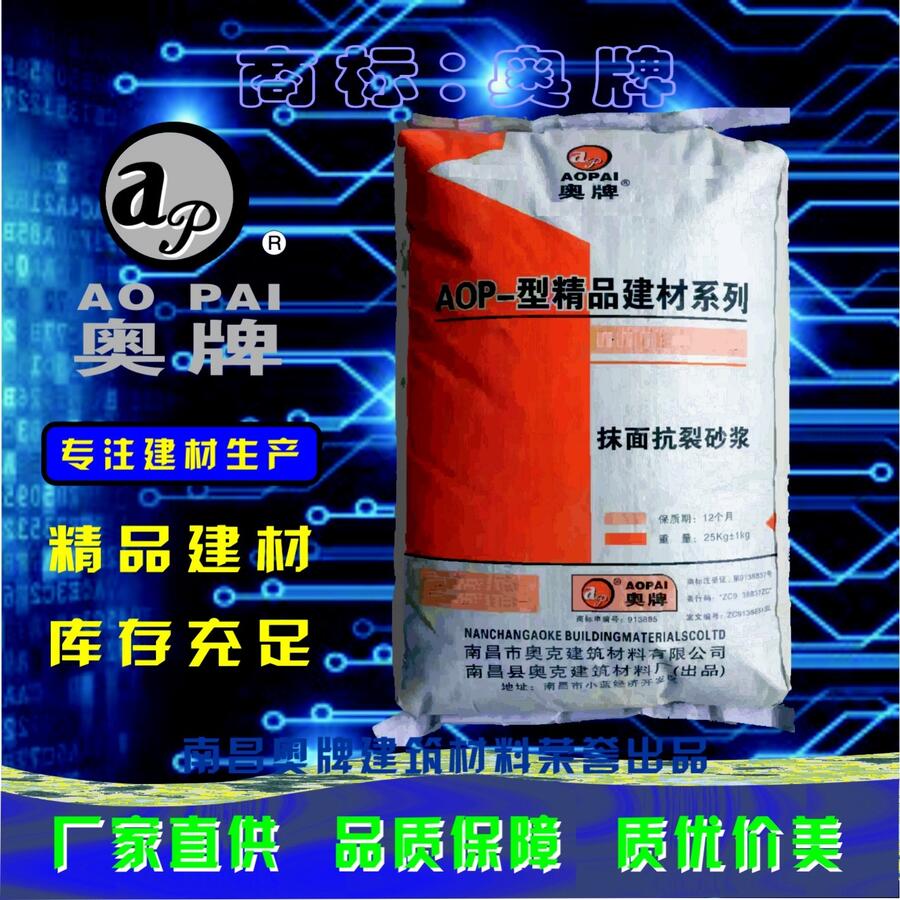 AOP-09Ĩ濹ɰ{ ≦،ɰ{