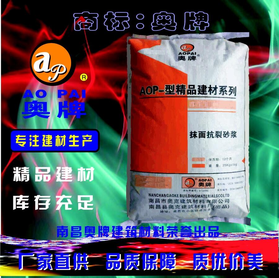 ˴AOP-09Aɷɰ{ ≦،ɰ{