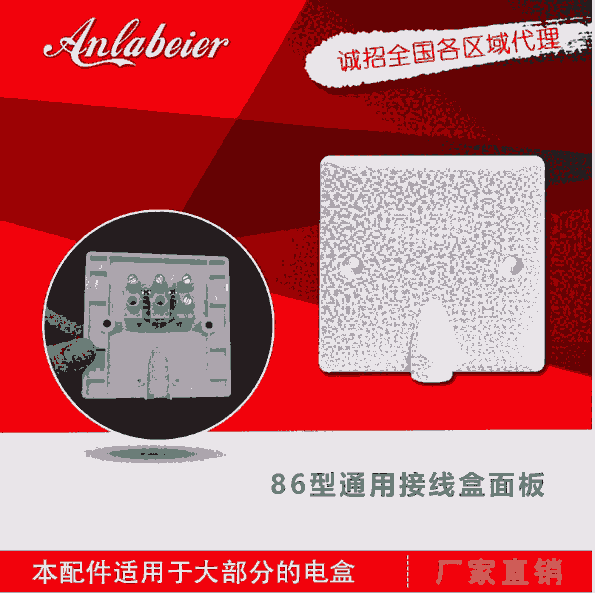 8000߼ʽ늟ˮ86ͨýӾwPVC| ʼ늺w