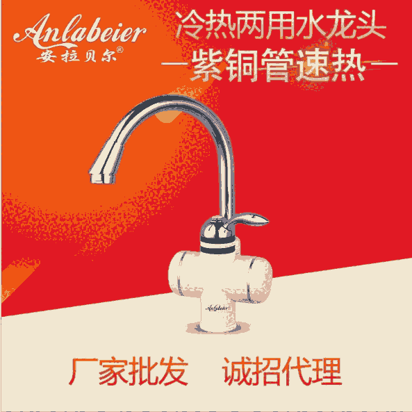 ؐ5500W⃦ˮС͏N늟ˮÃˮʽN