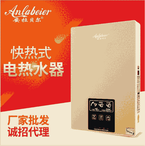 220V8KW⃦(ch)ˮС^ˮٟϴԡܼʽ늟ˮ