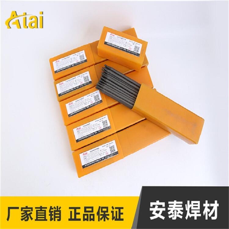 海鹽縣耐磨材料焊條|D107耐磨焊條|D507耐磨焊條D862耐磨焊條廠家直銷 海鹽縣耐磨材料焊條|D107耐磨焊條|D507耐磨焊條D862耐磨焊條廠家直銷