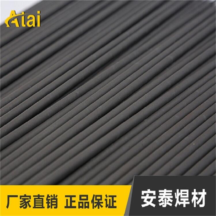 海鹽縣耐磨材料焊條|D212耐磨焊條|D337耐磨焊條D628耐磨焊條廠家直銷 海鹽縣耐磨材料焊條|D212耐磨焊條|D337耐磨焊條D628耐磨焊條廠家直銷