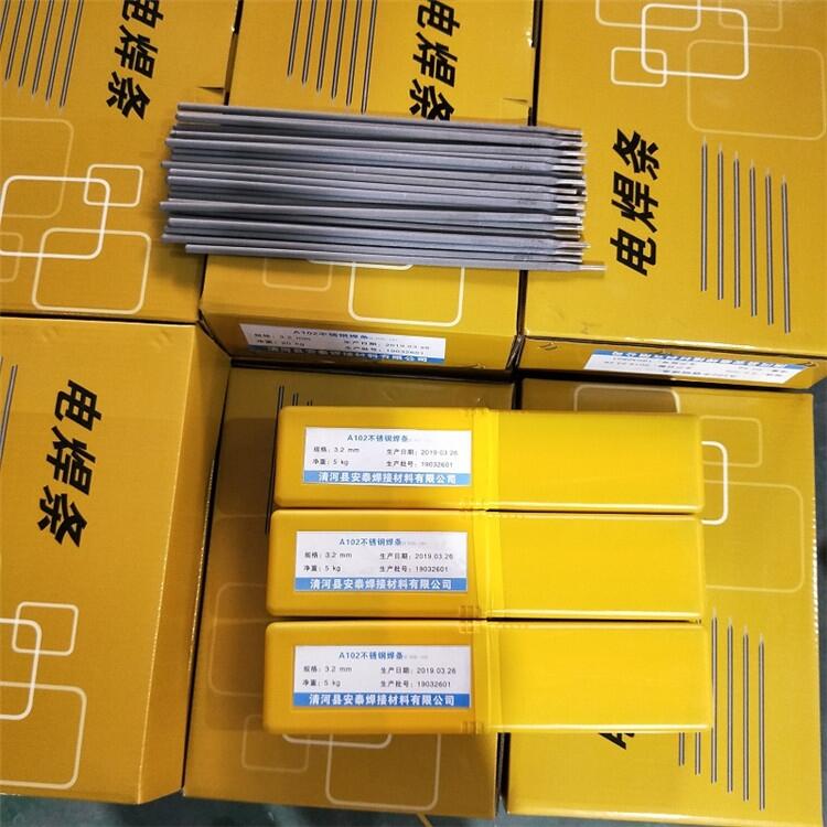 海鹽縣耐磨電焊條|D227耐磨焊條|D512耐磨焊條D842耐磨焊條耐磨材料焊條廠家直銷 海鹽縣耐磨電焊條|D227耐磨焊條|D512耐磨焊條D842耐磨焊條耐磨材料焊條廠家直銷