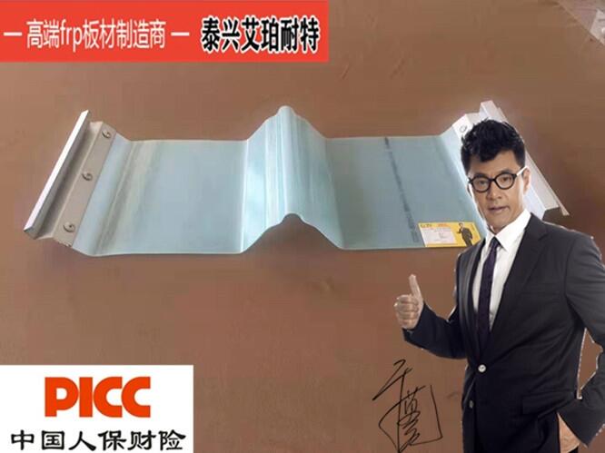 ʡLаزɹFRPɹȼͲɹ