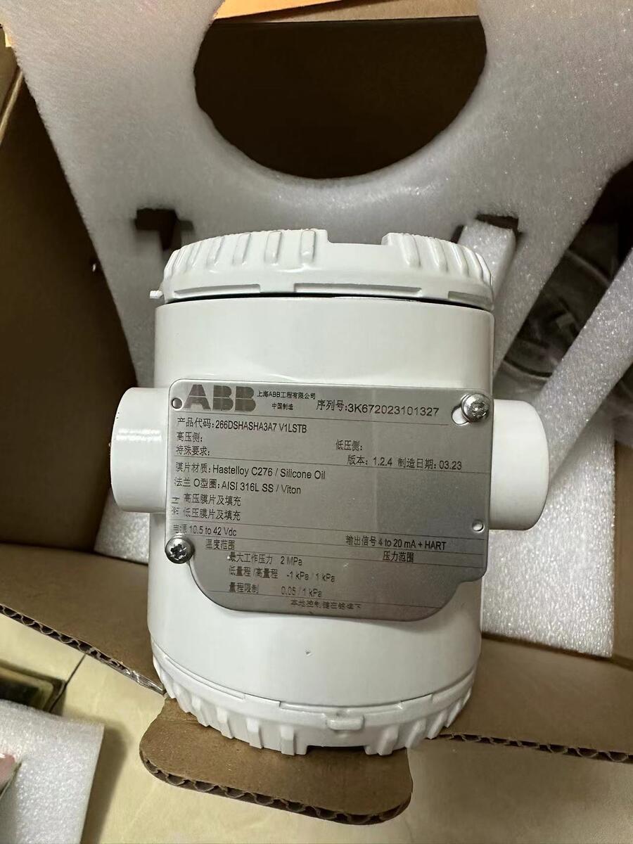 變送器266HSHESBA2 L1TB 變送器266HSHESBA2 L1TB