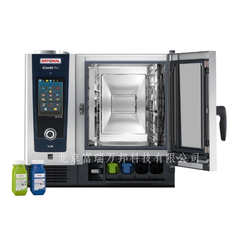 RATIONALAutoDosePȫԄICP61t