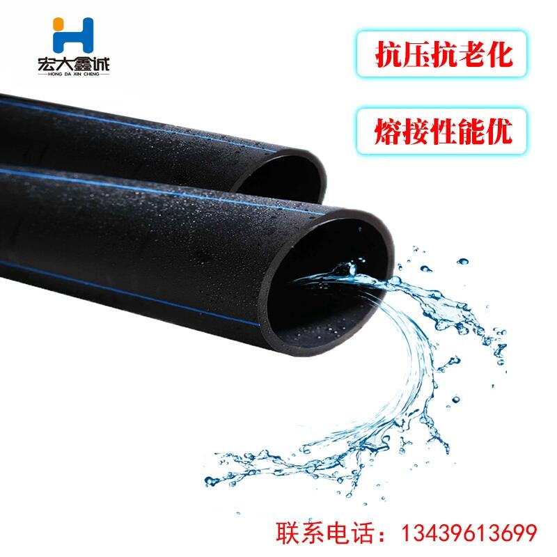 SֱN PEoˮ16 PE HDPEԁˮ ɫϹ