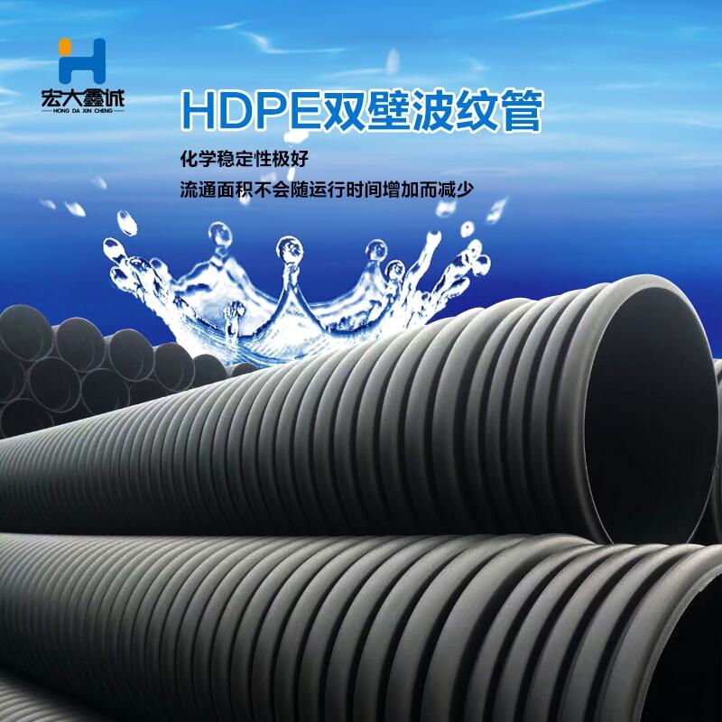 ӱw200~800HDPEpڲy܏SֱN