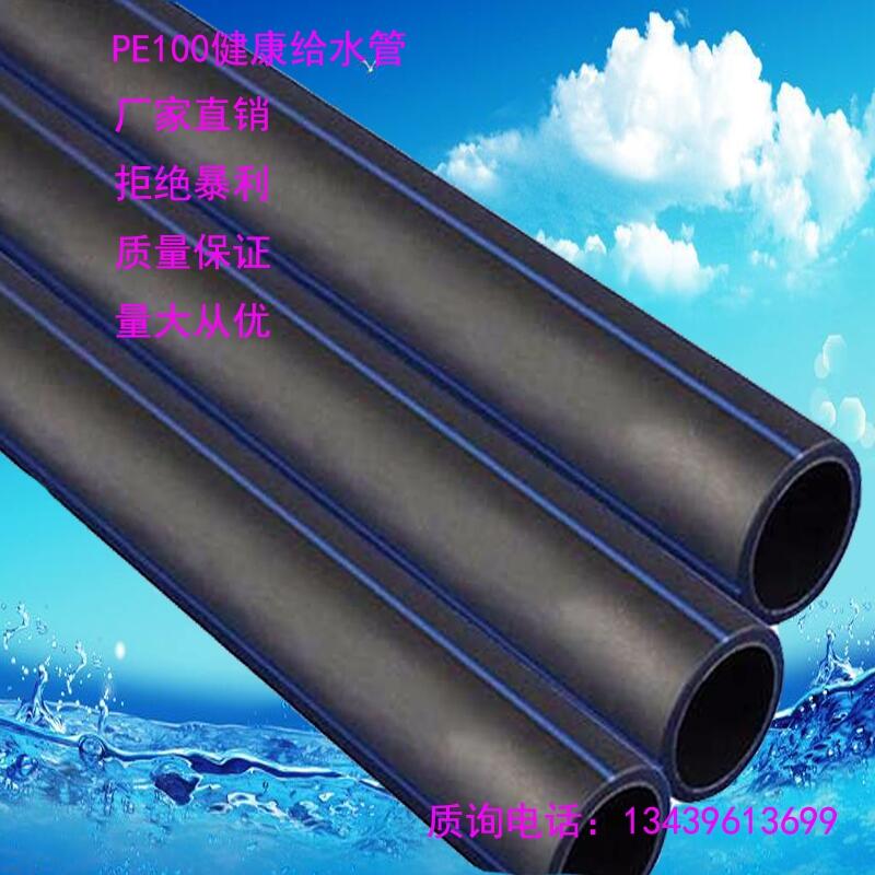 ӱ_HDPEoˮ PE PEԁˮ PEoˮܼNܼ