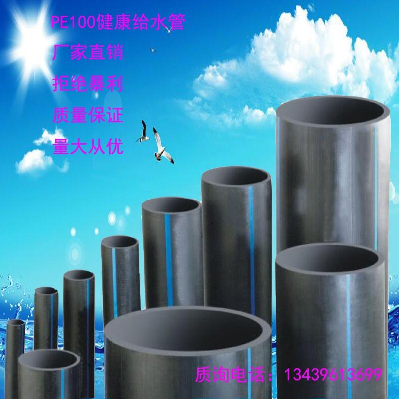 ӱHDPEoˮ PE PEԁˮ PEoˮܼNܼ