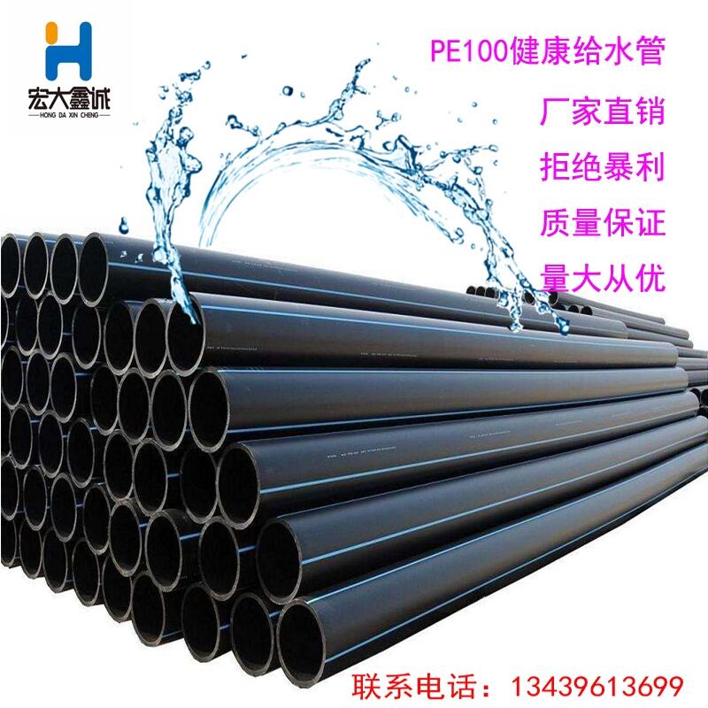 ӱ˷HDPEoˮ PE PEԁˮ PEoˮܼNܼ