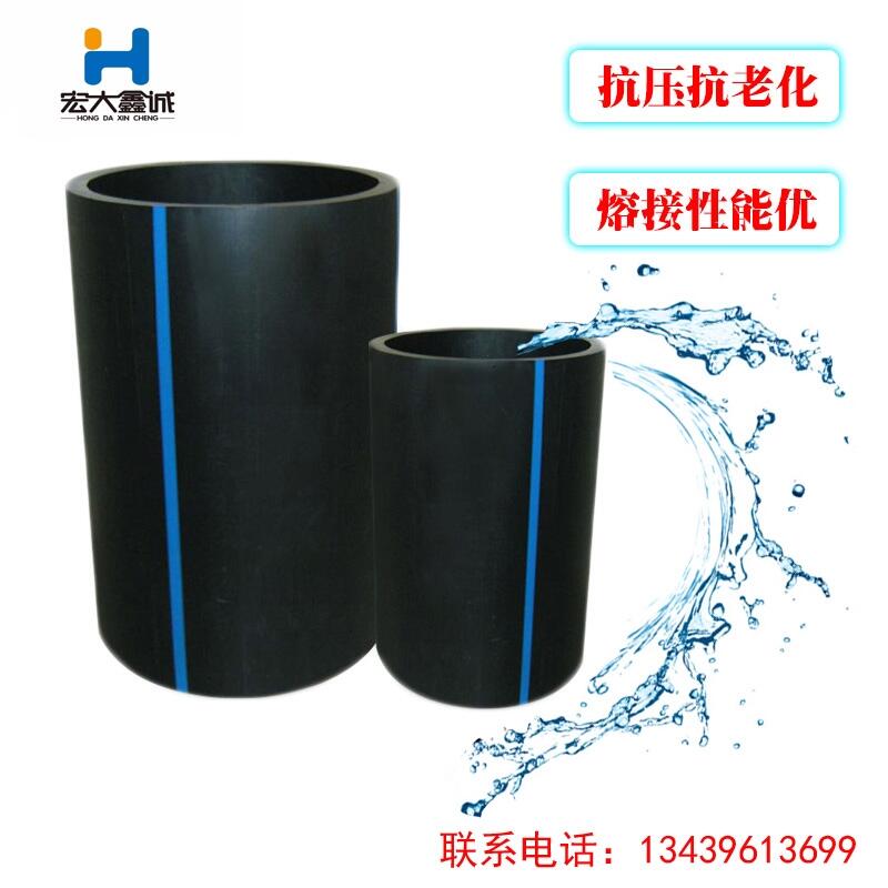 PE461oˮ20 25 32PEPEɫPPEڹ20 25Pˮ