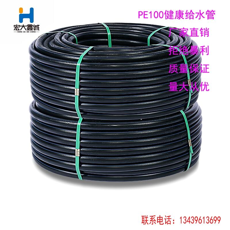 HDPEoˮpeԁˮpe peoˮ