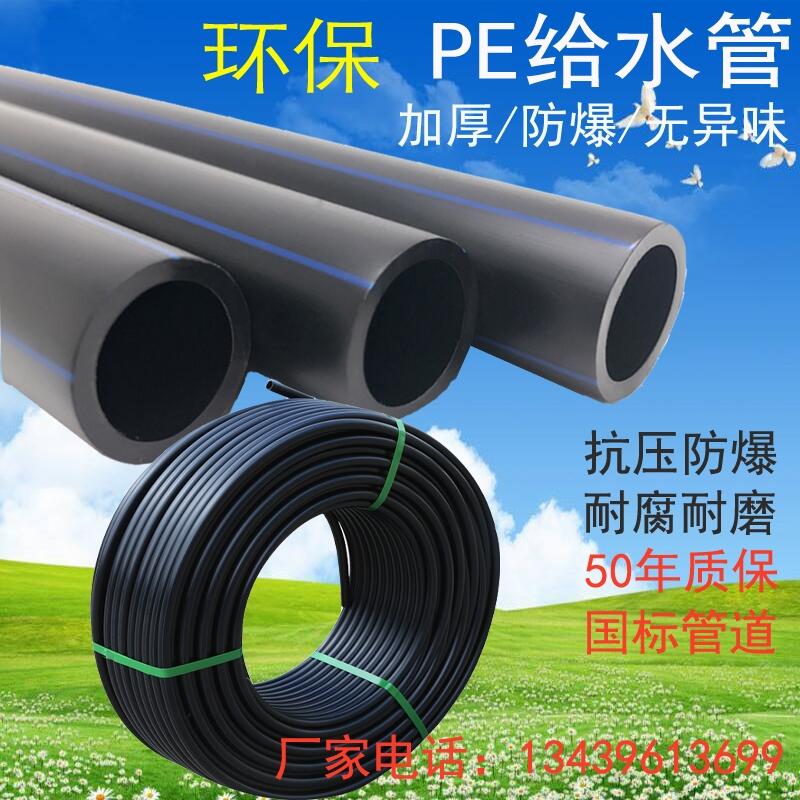 Ϲˮܺɫpeܼ20 25peP50ܲļӺ oˮ