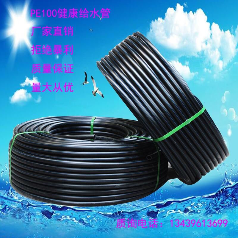 HDPEoˮ pe110 160 200ȹܴPEܼS